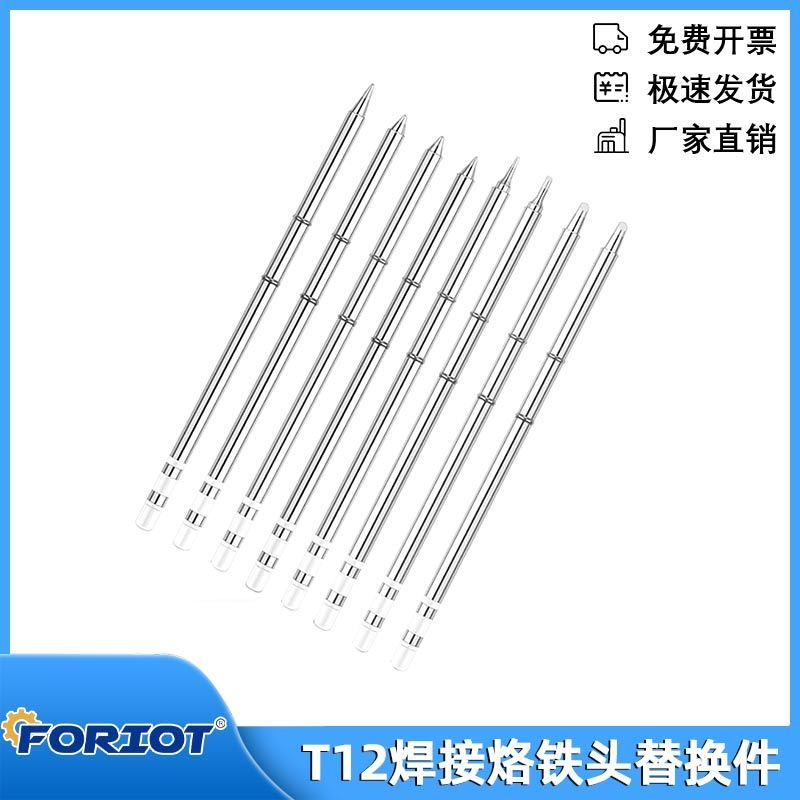 烙铁头恒温内热式发芯刀