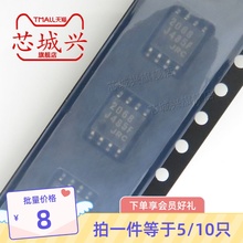 全新原装 NJM2068M JRC2068 SOP-8 低噪声双运算放大器 贴片 10只