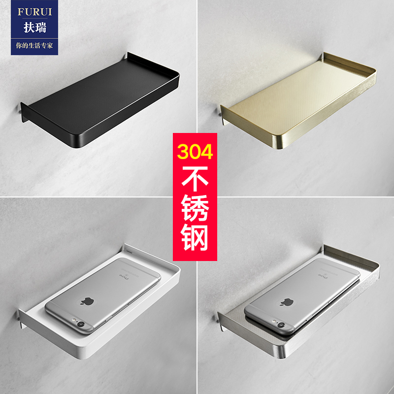 公共卫生间放手机架免打