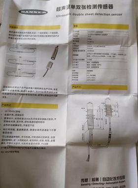 邦纳 MDS-M18U60A3N-2M 超声波传感器，工程剩