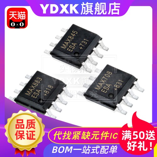 天猫| MAX 667 675 6674 6675 ISA E CSA温度转换器ESA CPA