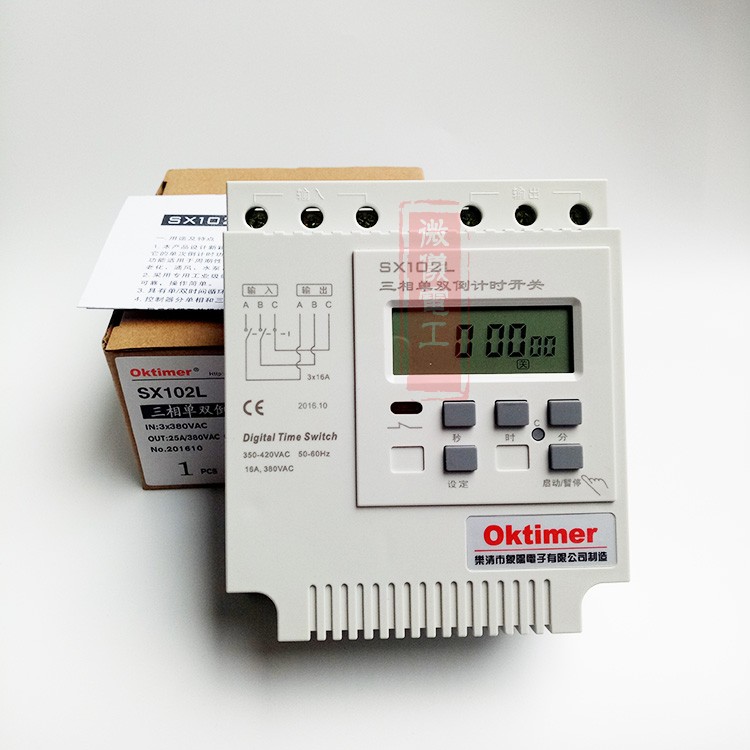 象阳SX102L三相电秒控循环倒计时定时器 时控开关时间控制器