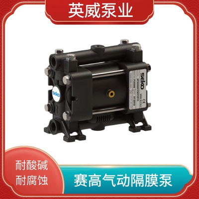 现货赛高往复泵气动隔膜