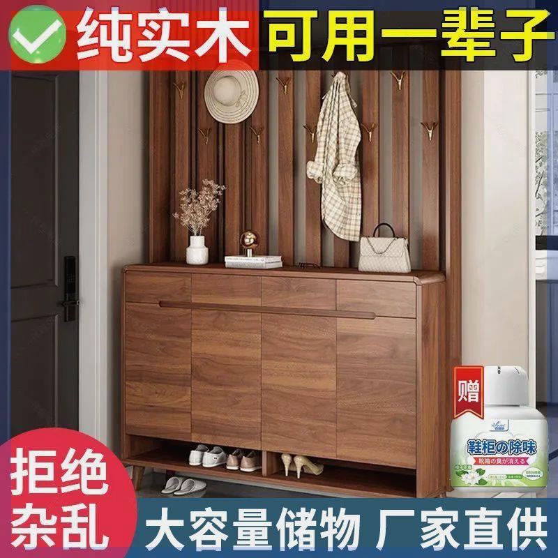 鞋柜带挂衣架一体进门客