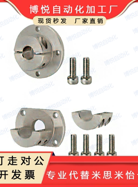 导向轴支座开口分离型STHPRB STHPR SSTHPR STHPCB12/16/20/25/30