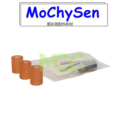 柯美654 754 554 454 364 360 283 363 423 7828 纸盒搓纸轮