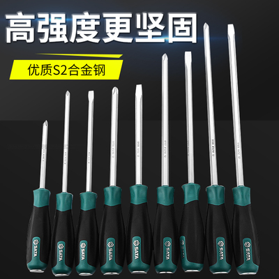 世达工具十字一可敲击螺