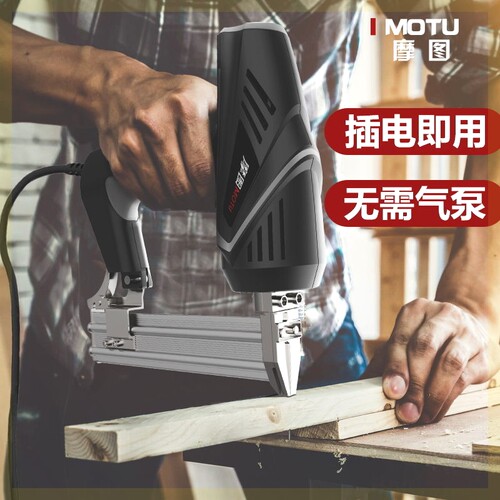 德国进口电动钉枪直两用
