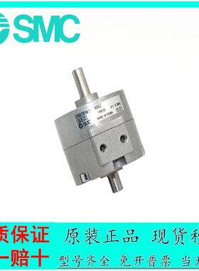 新款 SMC旋转CDRB2BW10/20/CRB2BWU30/40SZ-90S/180S/270S气缸