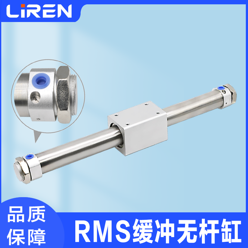 无杆气缸磁偶合平移滑动