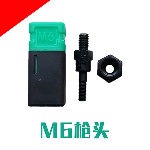 手动螺母枪铆钉枪拉铆枪拉铆螺母枪拉帽枪M6枪头