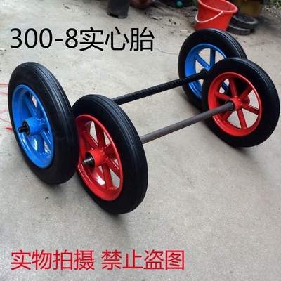 德国进口实心轮寸免充气