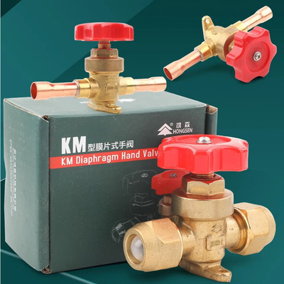 鸿森膜片式手阀空调冷库