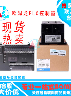 欧姆龙CP1E CP2E-N20DR-A N30DR N40DR N60DR N14DR DT-A CP1E