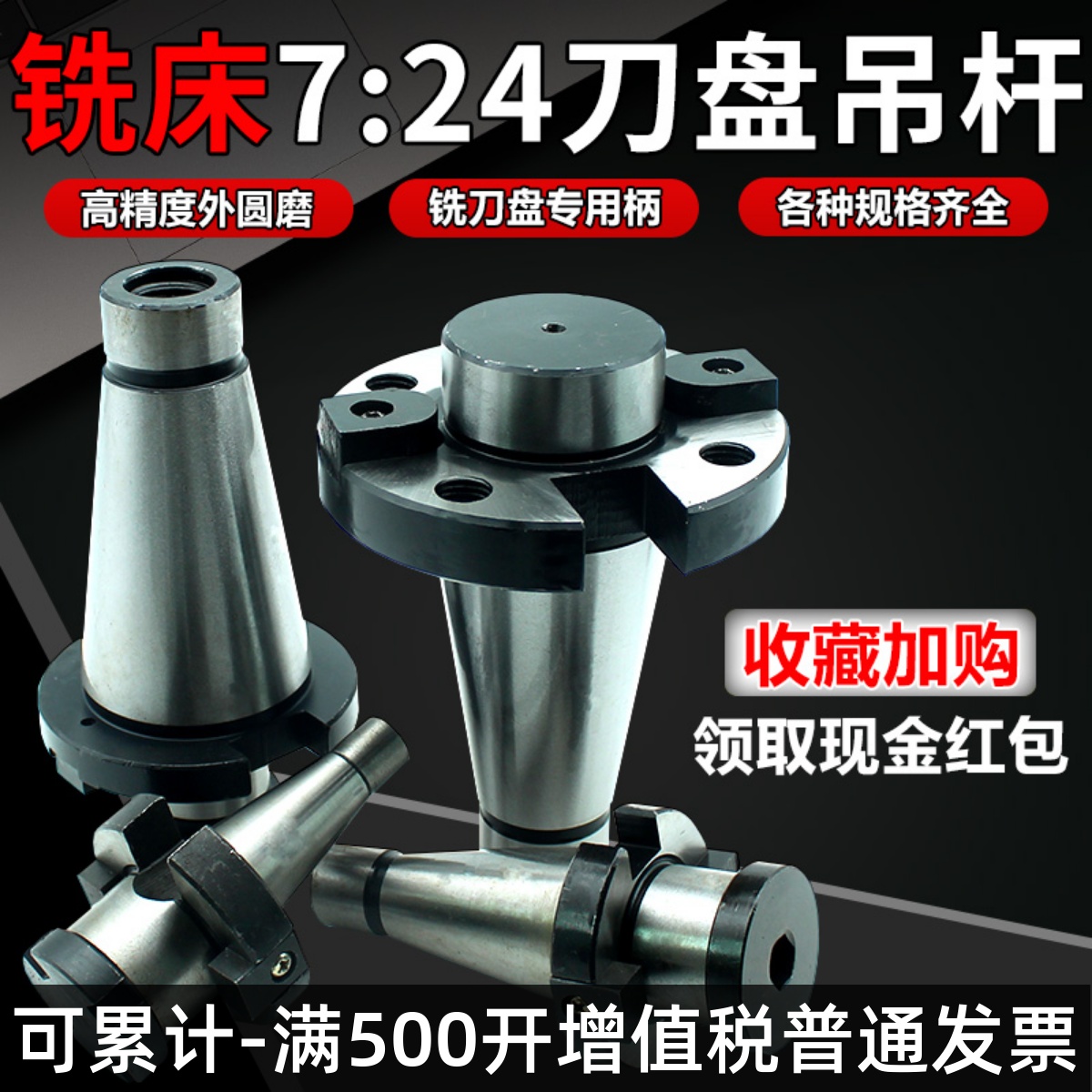 铣床刀盘吊杆端面柄镗卧