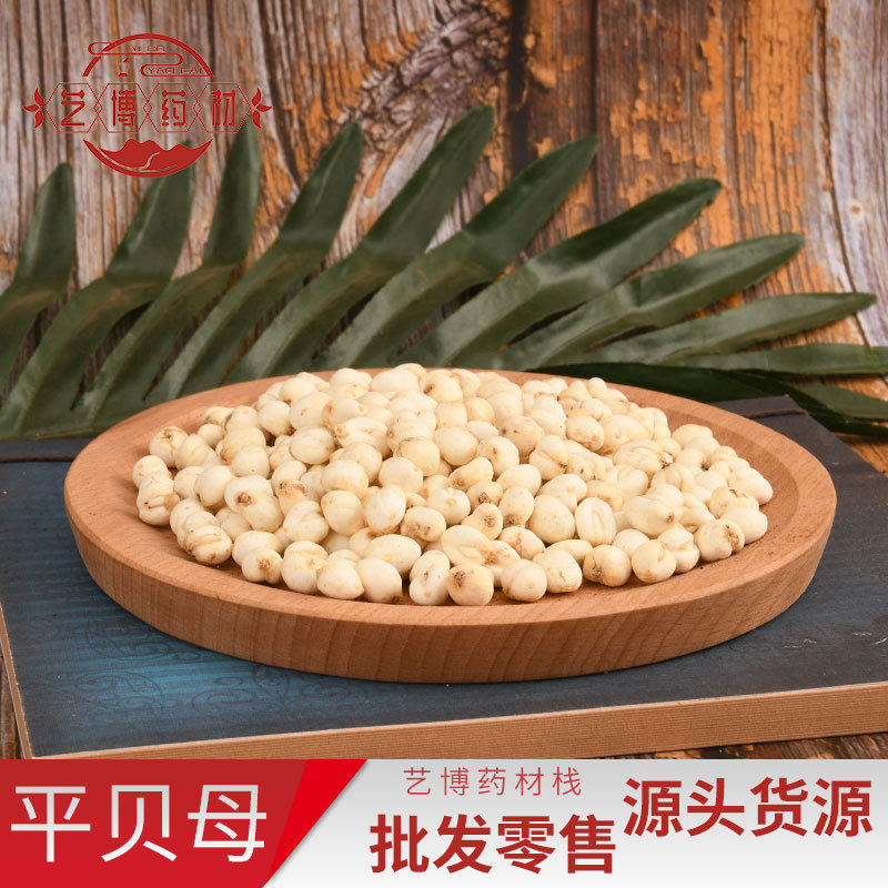 产地 川贝  精选川贝母 平贝母 浙贝母 质量保证