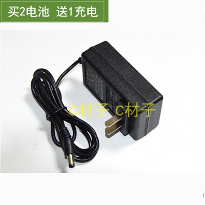 BOSI 波斯 BS660110 21V充电钻锂电池12V16V24V电动工具充电器