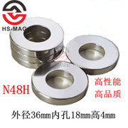 稀土永磁铁圆形钕硼超强