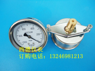 带支架 式 60MM背式 嵌装 真空气压表 －1000mbar 0真空负压表