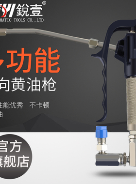 白色/黑色黄油枪头黄油机气动黄油枪向注油枪喷油枪加油枪