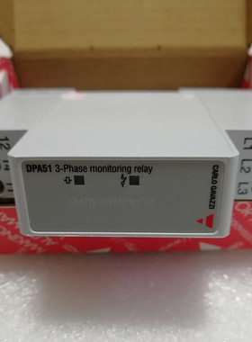 日东波峰焊三相继电器 佳乐三相继电器DPA51CM44波峰炉SAC-3JS