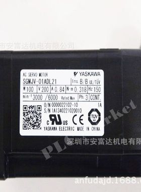 议价SGMJV-01ADL21 伺服电机 马达100W 正宗