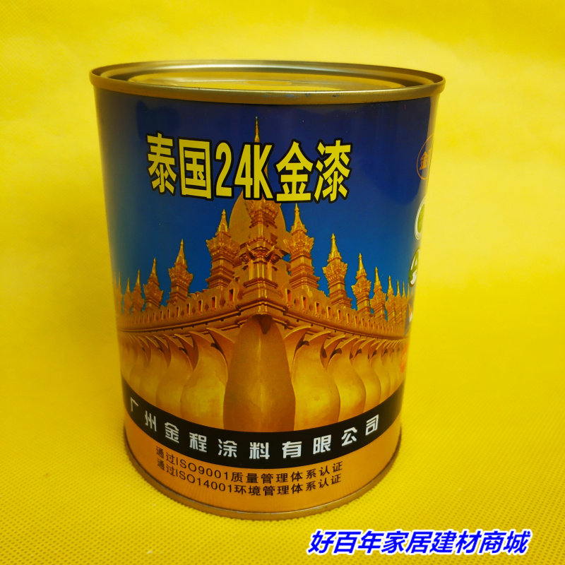 超亮烫金漆24K油性金箔漆金粉漆闪光黄金漆罗马柱牌匾漆 描墓碑漆