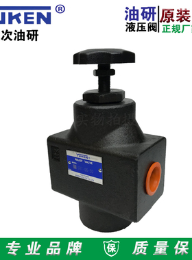 榆次油研YUKEN单向节流阀SRCT-06-50流量控制阀液压调速阀