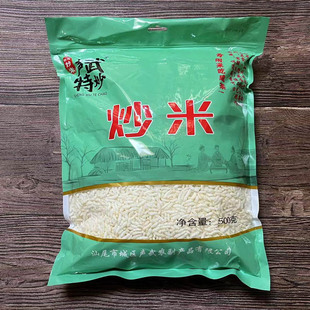 汕尾海丰陆丰特产咸茶擂茶配料油茶炒米原味菜茶小吃零食潮汕美食