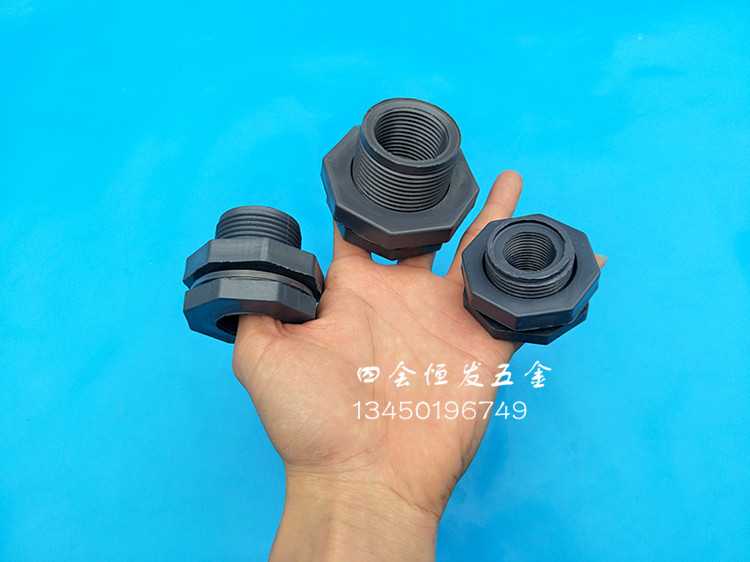 水塔接头箱池鱼缸周转紧