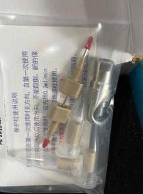 议价液相色谱柱保护柱芯 保护柱套 600220 7.813mm 低