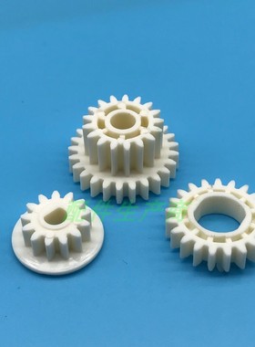 理光AF1035 1045 2035 2045 3035 3045 4500 显影齿轮 驱动齿轮套