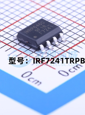 全新原装 IRF7241TRPBF 丝印F7421 贴片SOP-8 MOS场效应管芯片