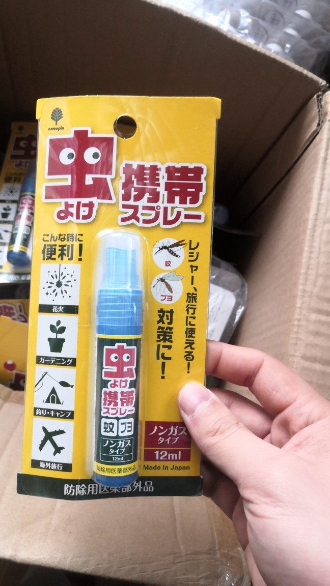 日本进口驱蚊喷雾随身携带儿童防蚊防虫水,手表,配件,淘宝优惠券,粉丝福利购,淘宝优惠卷