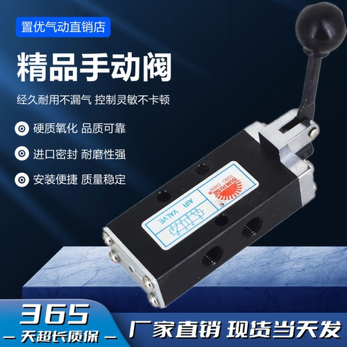 气动手动阀 SH402/SH403 SH402A/SH403A自动复位手板阀手动换向阀