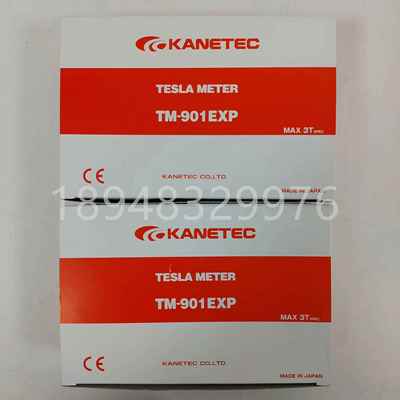 新款热销原装正品KANETEC强力901EXP数显高斯计含探头901PRB