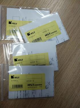 MST防脱套现货  HSB-16 20HSB-4 HSB-6 HSB-8 HSB-10 HSB-12价议
