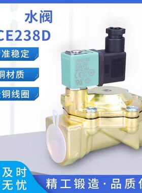 气动电磁阀SCE238D003 SCE238D002 D004 D005 D009 D007 D010水阀