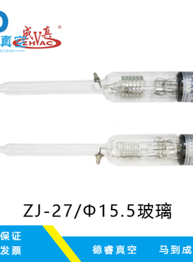 成都正华真空规管ZJ10BZJ27ZJ54ZJ52TCF35KF1016KF25电阻规电离规