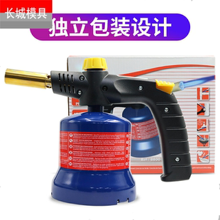 石油气专用打火枪 电子打火枪 喷火枪 8800型 法国品质