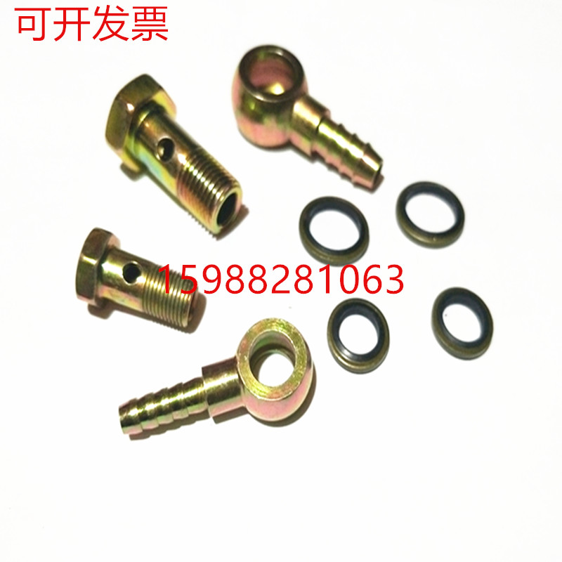 英制改加装柴油管接头回