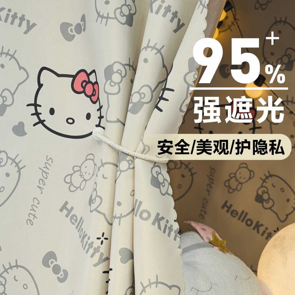 大学生宿舍床帘加厚强遮光帘窗帘上铺寝室下铺女蚊帐遮挡帘床幔男