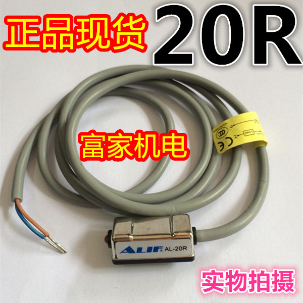 正品台湾元利富AL-20R ALIF磁性开关CS1-F CS-100 D-A54L