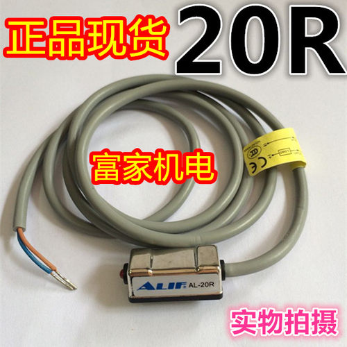 正品台湾元利富AL-20R ALIF磁性开关CS1-F CS-100 D-A54L