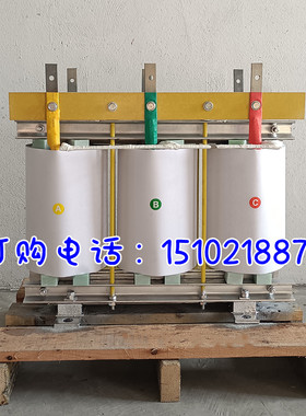 100kva200千瓦三相干式变压器380V变660V690V1140V转220V空压机36