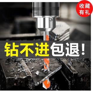多功能多用开口钻孔 瓷砖钻头打孔开孔器三角水泥转头电转开孔套装