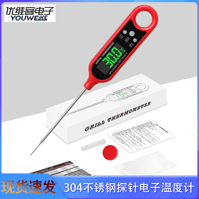 304不锈钢探针电子温度计数字LCD显示笔式厨房烧烤温度计表面防水
