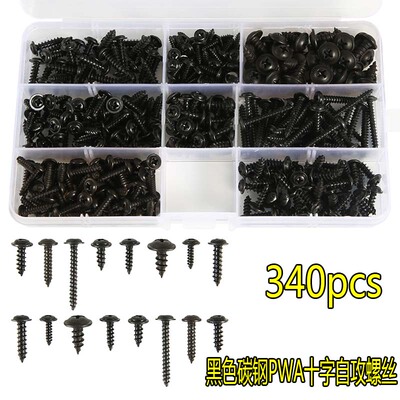 黑色碳钢十字自攻螺丝圆