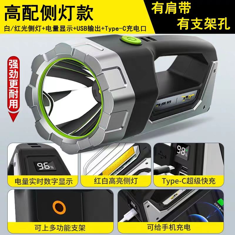 强光手电筒提探照灯矿大