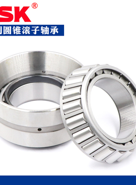 日本进口NSK双列圆锥滚子轴承 353130B